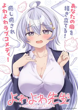 奇热影院科幻动漫《星轨漫游者》
