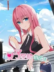 奇热影院竞演综艺《漫游剧本局》